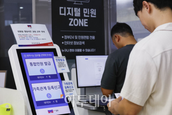 ▲국가정보자원관리원(국정자원) 대전 본원 화재로 전산망 마비 사태가 나흘째 이어지는 가운데 29일 서울 종로구 종로구청 디지털 민원존에서 시민들이 주민등록 등·초본과 인감증명서 등 서류를 발급받고 있다. 조현호 기자 hyunho@