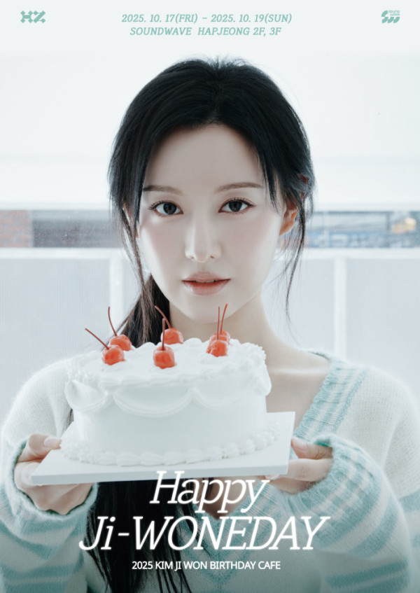 ▲김지원 생일 카페 (사진제공=하이지음스튜디오)