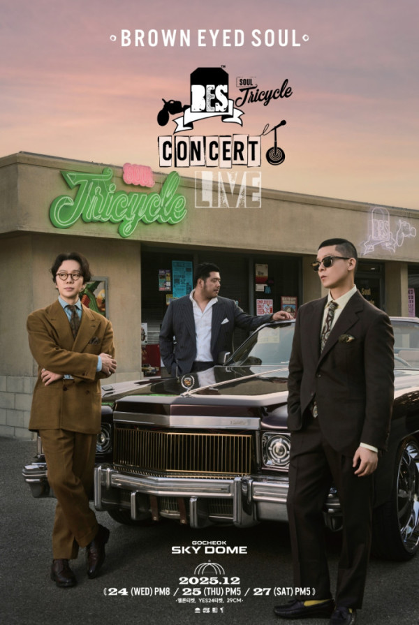 ▲브라운아이드소울 콘서트 포스터(사진제공=인넥스트트렌드)
