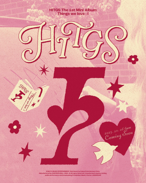 ▲HITGS(힛지스)(사진 = 에이치뮤직엔터테인먼트 제공)