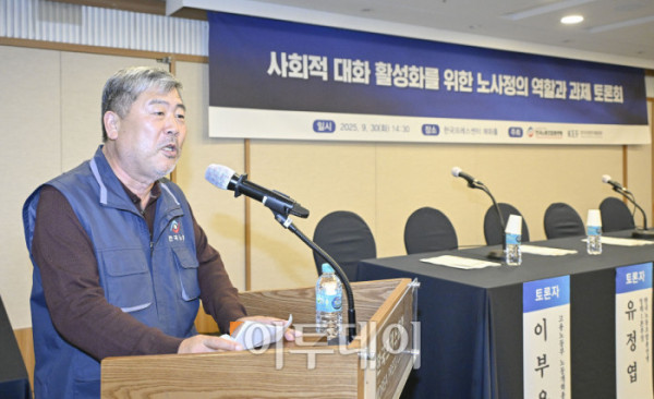 ▲김동명 한국노동조합총연맹 위원장이 30일 서울 중구 한국프레스센터에서 열린 사회적 대화 활성화를 위한 노사정의 역할과 과제 토론회에서 인사말을 하고 있다. 조현호 기자 hyunho@