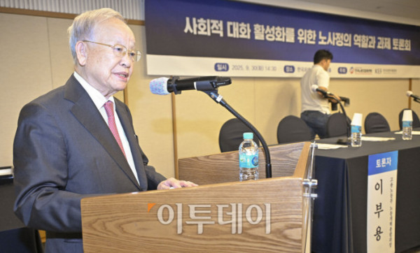 ▲손경식 한국경영자총협회장이 30일 서울 중구 한국프레스센터에서 열린 사회적 대화 활성화를 위한 노사정의 역할과 과제 토론회에서 인사말을 하고 있다. 조현호 기자 hyunho@