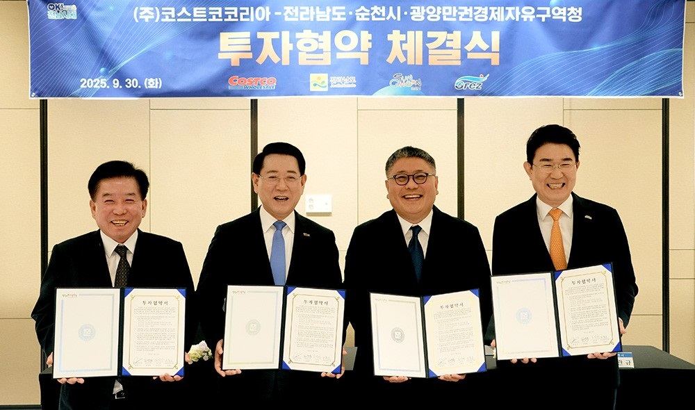 ▲(주)코스트코리아-전라남도·순천시·광양만권경제자유구역청이 서울 여의도 페어몬트 앰배서더호텔에서 투자협약을 체결하고 있다.  (사진제공=전남도)