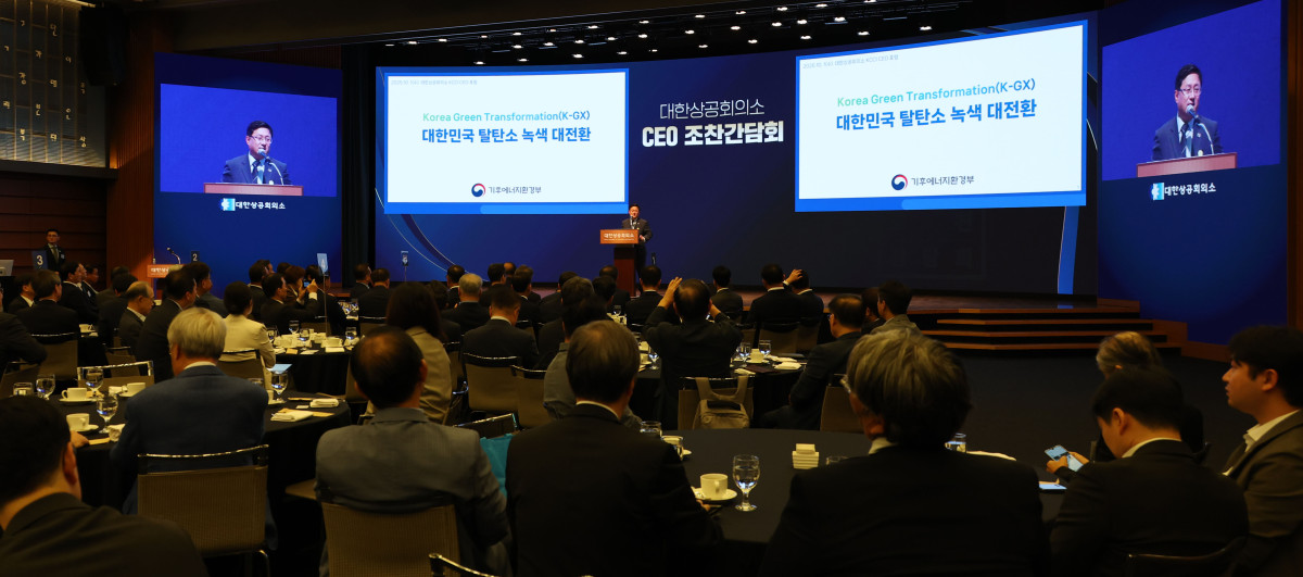 ▲김성환 기후에너지환경부 장관이 강연을 하고 있다. (사진제공-대한상공회의소)