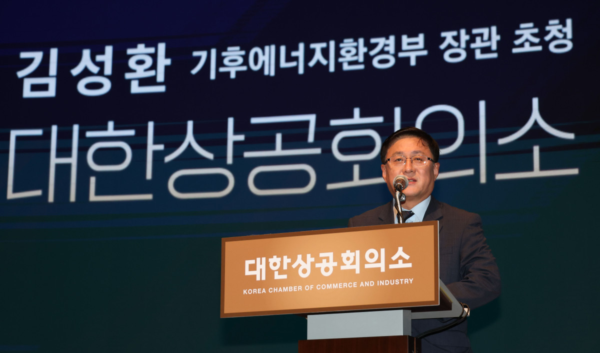 ▲김성환 기후에너지환경부 장관이 강연을 하고 있다. (사진제공-대한상공회의소)