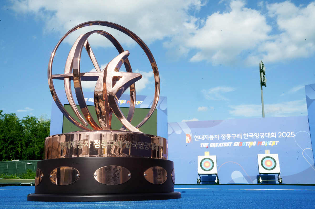 ▲현대자동차 정몽구배 한국양궁대회 2025 엠블럼. (사진=현대차그룹)