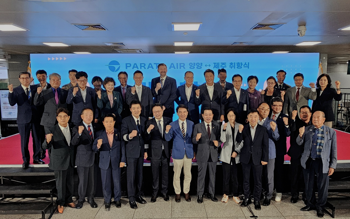 ▲9월 30일 양양공항에서 진행된 파라타항공 양양-제주 취항 기념 행사에서  파라타항공 윤철민 대표이사(앞줄 왼쪽 다섯 번째)와 서상원 운항본부장(앞줄 왼쪽 네 번째), 김진태 강원도지사(앞줄 왼쪽 여섯 번째)등 참석자들이 기념 촬영을 하고 있다.  (사진=파라타항공)