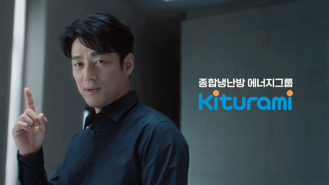 (사진제공=귀뚜라미)