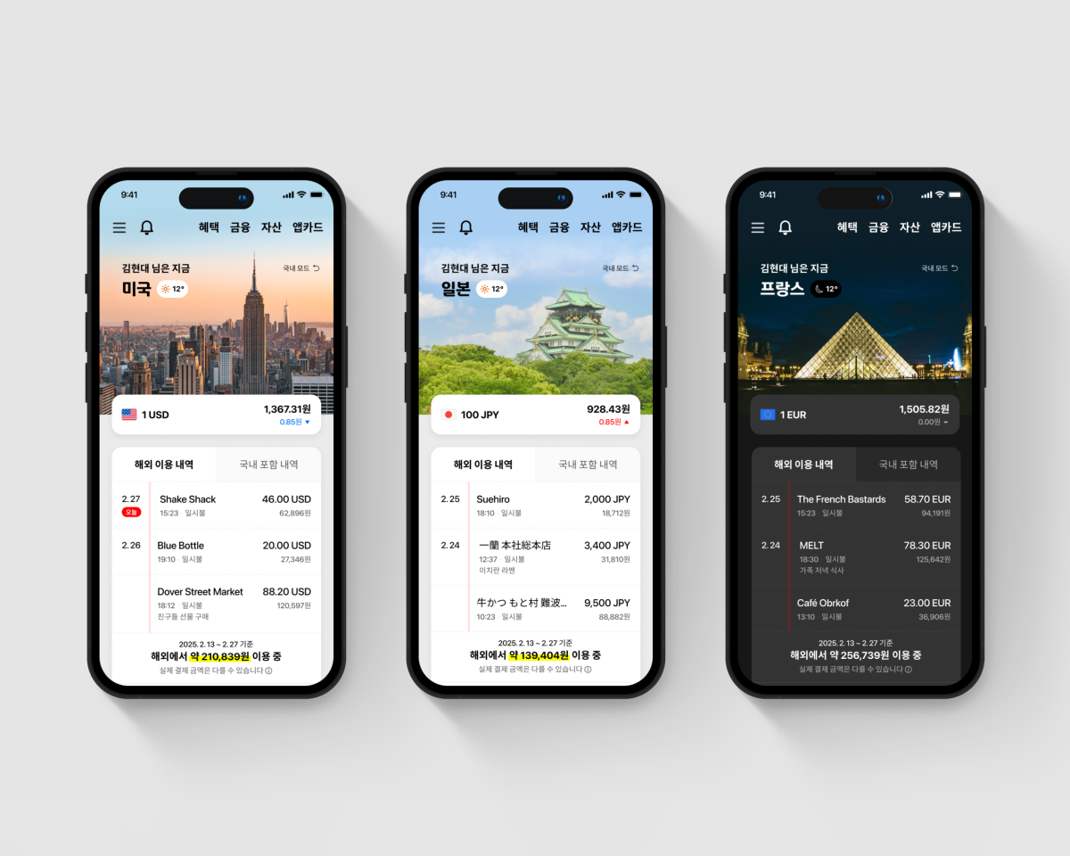 (사진=현대카드)