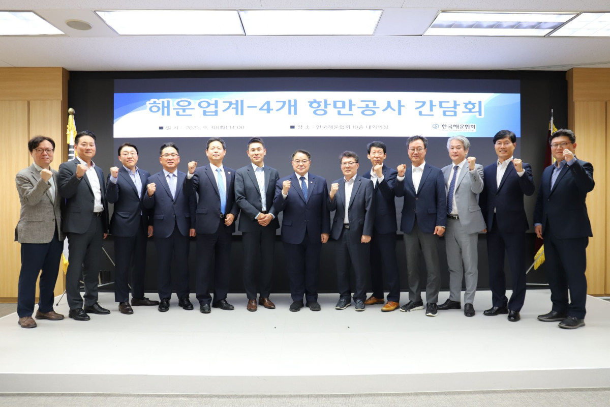 ▲한국해운협회는 지난달 30일 해운빌딩에서 부산항만공사, 여수광양항만공사, 울산항만공사, 인천항만공사 등 4개 항만공사 및 주요 국적선사와 함께 해운업계-4개 항만공사 간담회를 진행했다. (사진=한국해운협회)