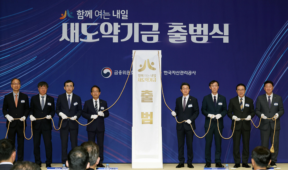 ▲이억원 금융위원장(오른쪽에서 네번째)과 정정훈 한국자산관리공사장, 조용병 은행연합회장, 이재연 서민금융진흥원장 등과 함께 1일 서울 중구 신용회복위원회 본사에서 '새도약기금 출범식'에서 기념촬영을 하고 있다. (사진제공=금융위원회)