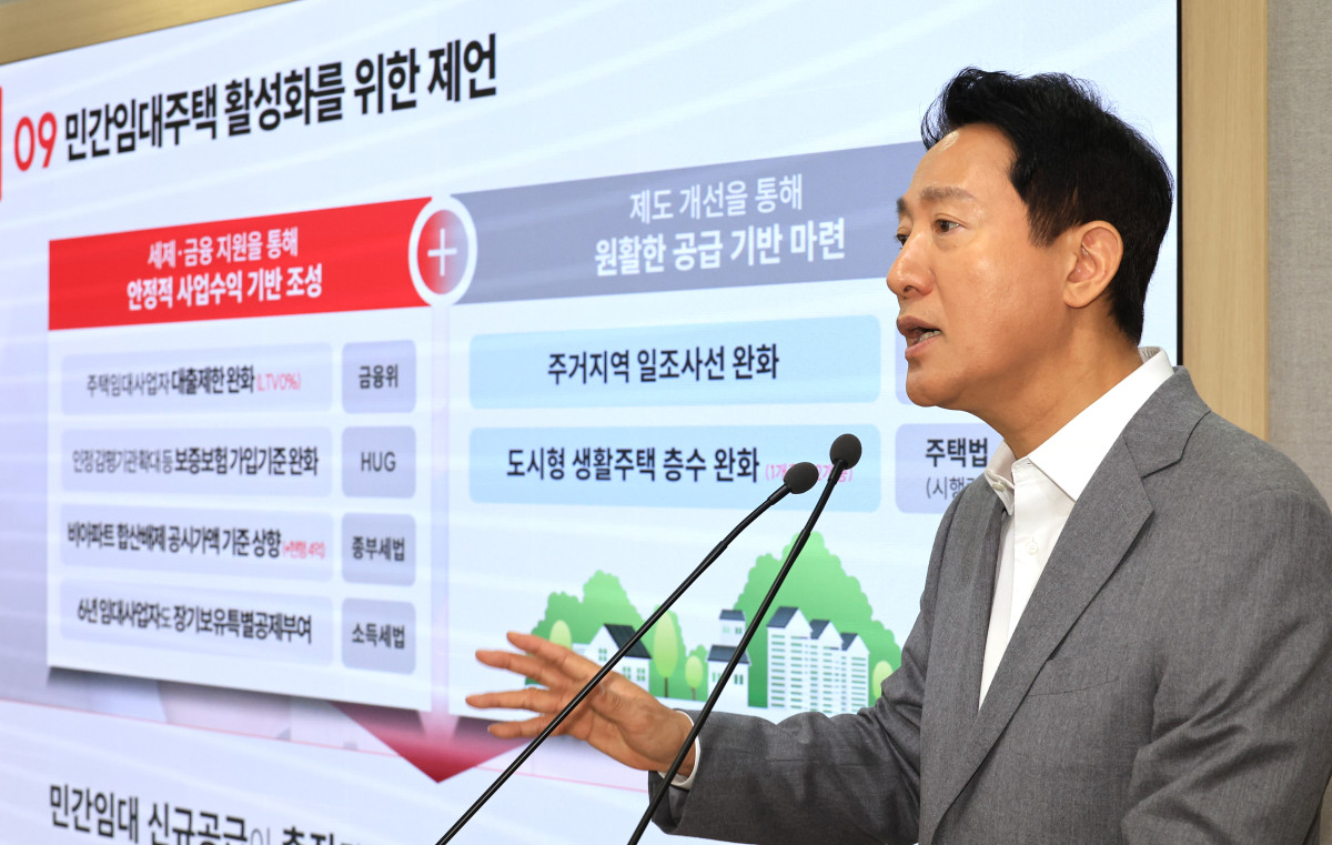 ▲오세훈 서울시장이 1일 서울시청 브리핑룸에서 등록 민간임대주택 활성화 방안을 발표하고 기자의 질문에 답하고 있다. (연합뉴스)