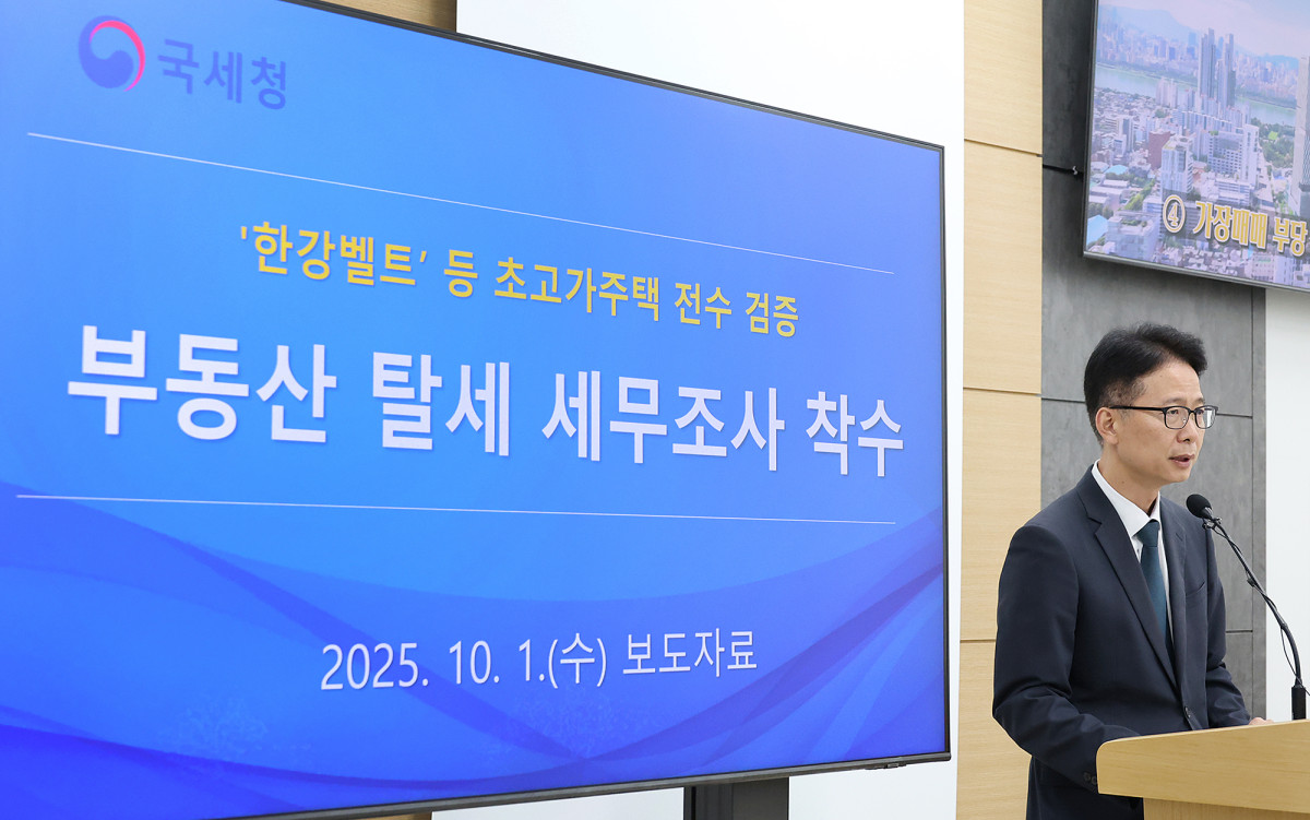 ▲박종희 국세청 자산과세국장이 1일 정부세종청사 국세청 기자실에서 ‘한강벨트’ 등 초고가주택 세무조사 착수와 관련해 브리핑을 하고 있다. (사진제공=국세청)