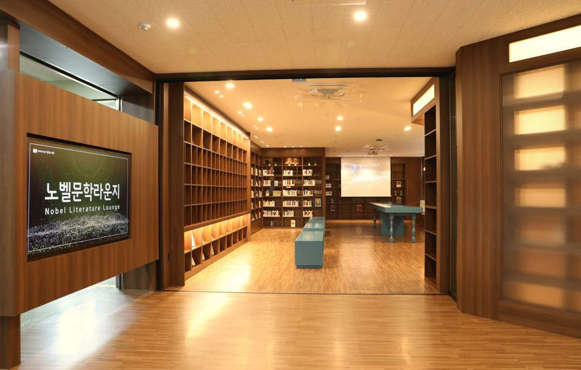 ▲정독도서관에 개관한 ‘노벨문학라운지’ (사진=서울시교육청)