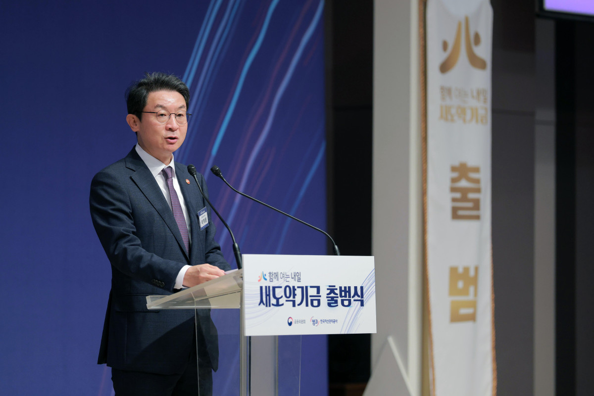 ▲1일 서울 중구 프레스센터에서 열린 ‘새도약기금 출범식’에서 이억원 금융위원장이 축사를 하고있다. 신태현 기자 holjjak@