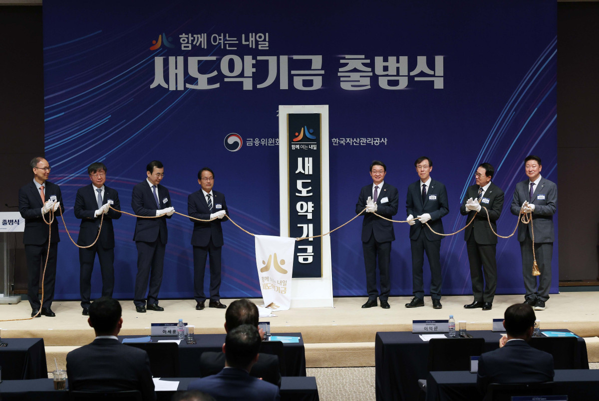 ▲1일 서울 중구 프레스센터에서 열린 ‘새도약기금 출범식’에서 이억원 금융위원장, 양혁승 새도약기금 대표이사, 정정훈 한국자산관리공사 사장, 이재연 서민금융진흥원장, 강준현 국회 정무위 간사 등이 현판제막을 하고 있다. 신태현 기자 holjjak@