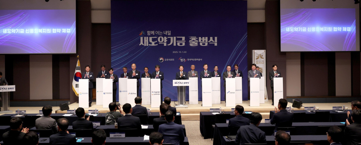 ▲1일 서울 중구 프레스센터에서 열린 ‘새도약기금 출범식’에서 이억원 금융위원장, 양혁승 새도약기금 대표이사, 정정훈 한국자산관리공사 사장, 이재연 서민금융진흥원장, 강준현 국회 정무위 간사 등이 기념촬영을 하고 있다. 신태현 기자 holjjak@