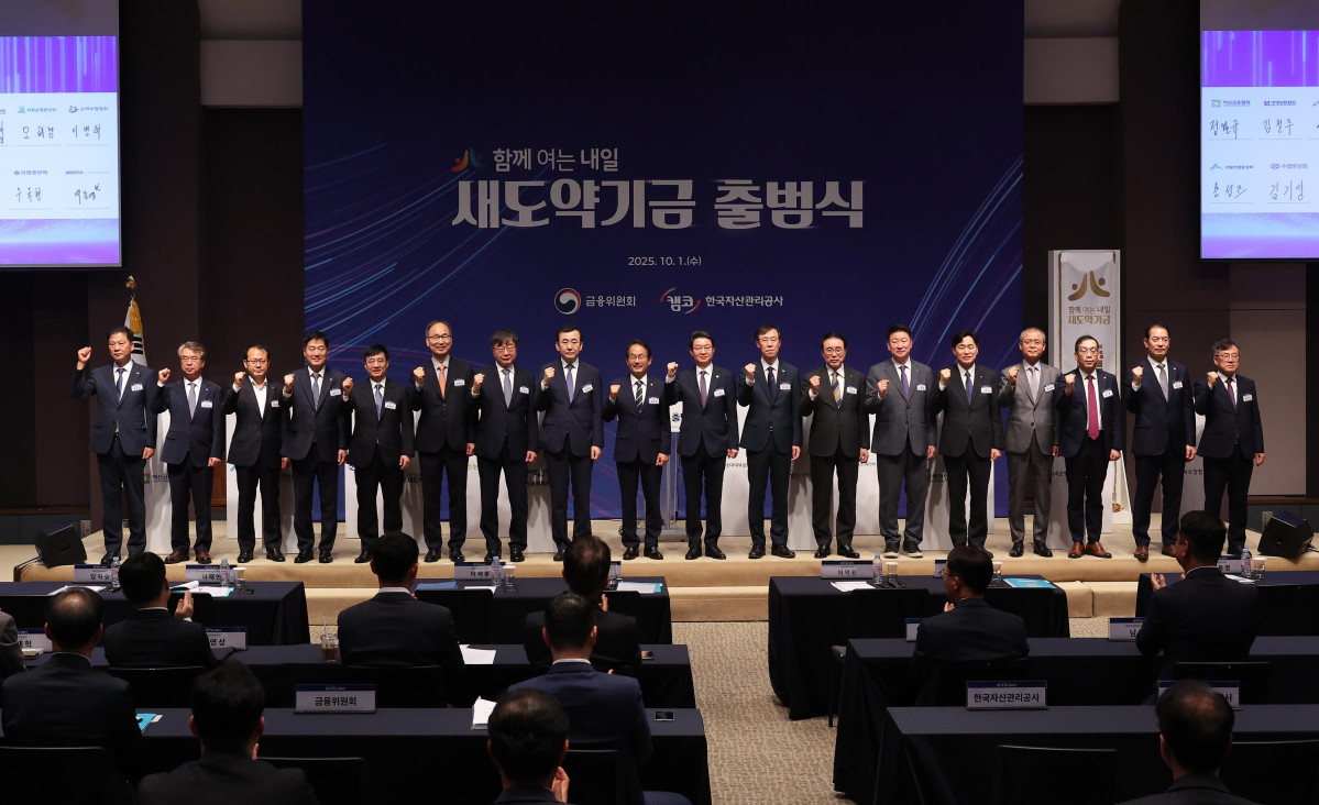 ▲1일 서울 중구 프레스센터에서 열린 ‘새도약기금 출범식’에서 이억원 금융위원장, 양혁승 새도약기금 대표이사, 정정훈 한국자산관리공사 사장, 이재연 서민금융진흥원장, 강준현 국회 정무위 간사 등이 기념촬영을 하고 있다. 신태현 기자 holjjak@