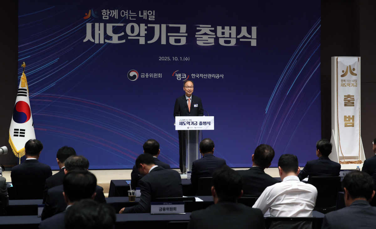 ▲1일 서울 중구 프레스센터에서 열린 ‘새도약기금 출범식’에서 양혁승 새도약기금 대표이사가 인사말을 하고있다. 신태현 기자 holjjak@