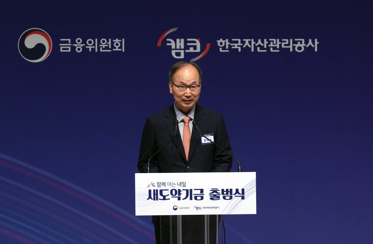 ▲1일 서울 중구 프레스센터에서 열린 ‘새도약기금 출범식’에서 양혁승 새도약기금 대표이사가 인사말을 하고있다. 신태현 기자 holjjak@