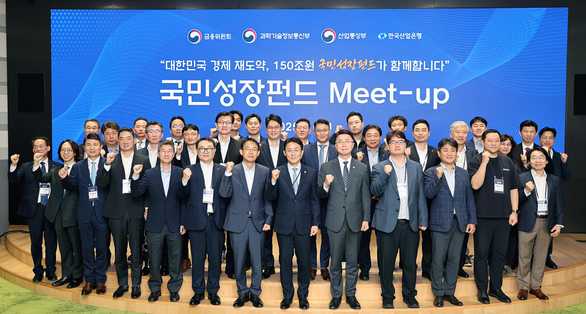 ▲권대영 금융위원회 부위원장이 1일 서울 여의도 한국산업은행에서 '국민성장펀드 성공을 위한 정부-산업계 금융권 합동 간담회'를 열고 관계자들과 함께 기념촬영을 하고 있다. (사진제공=금융위원회)