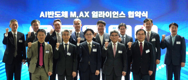 대동, 'K-온디바이스 AI 반도체 얼라이언스' 참여…
