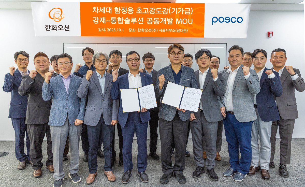 ▲1일 한화오션 서울사무소에서 김일홍 한화오션 특수선설계담당 상무(앞줄 왼쪽 세번째)와 송연균 포스코 철강솔루션 연구소 소장(앞줄 왼쪽 네번째)을 비롯한 관계자들이 ‘차세대 함정용 기가급 초고강도강 강재 통합솔루션 공동개발’을 위한 업무협약(MOU)을 체결한 뒤 기념촬영을 하고 있다. (사진= 한화오션)