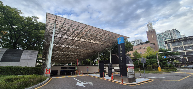 ▲종묘 공영주차장 입구 모습. (사진제공=서울시설관리공단)