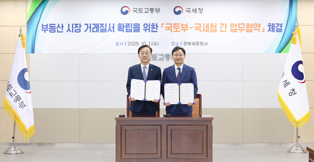 ▲임광현 국세청장(오른쪽)이 1일 정부세종청사에서 김윤덕 국토교통부 장관과 ‘부동산 시장 거래질서 확립을 위한 업무협약(MOU)’을 체결한 후 기념 촬영을 하고 있다. (사진제공=국세청)