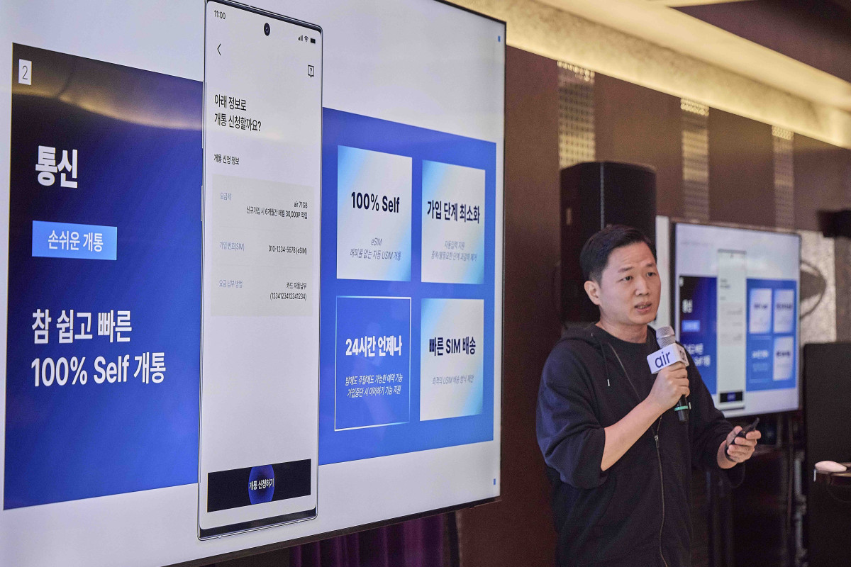 ▲1일 서울 성수동 T팩토리에서 이윤행 SK텔레콤 air기획팀장이 자급제 전용 디지털 통신 서비스 ‘에어(air)’를 소개하고 있다. (사진제공=SKT)