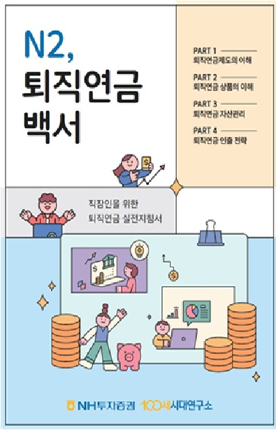 (NH투자증권 )