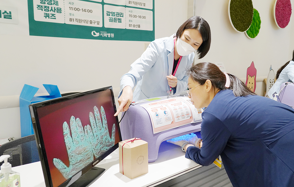 ▲시화병원에서 열린 2025 제9회 감염관리의 날 행사에서 손 위생 상태를 확인 받고 있다. (시화병원)