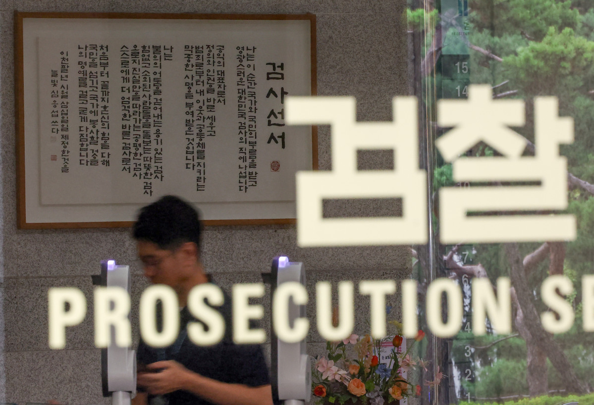 ▲서울 서초구 서울중앙지방검찰청의 모습. (연합뉴스)