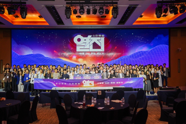 (제주연합창업컨퍼런스 제공)