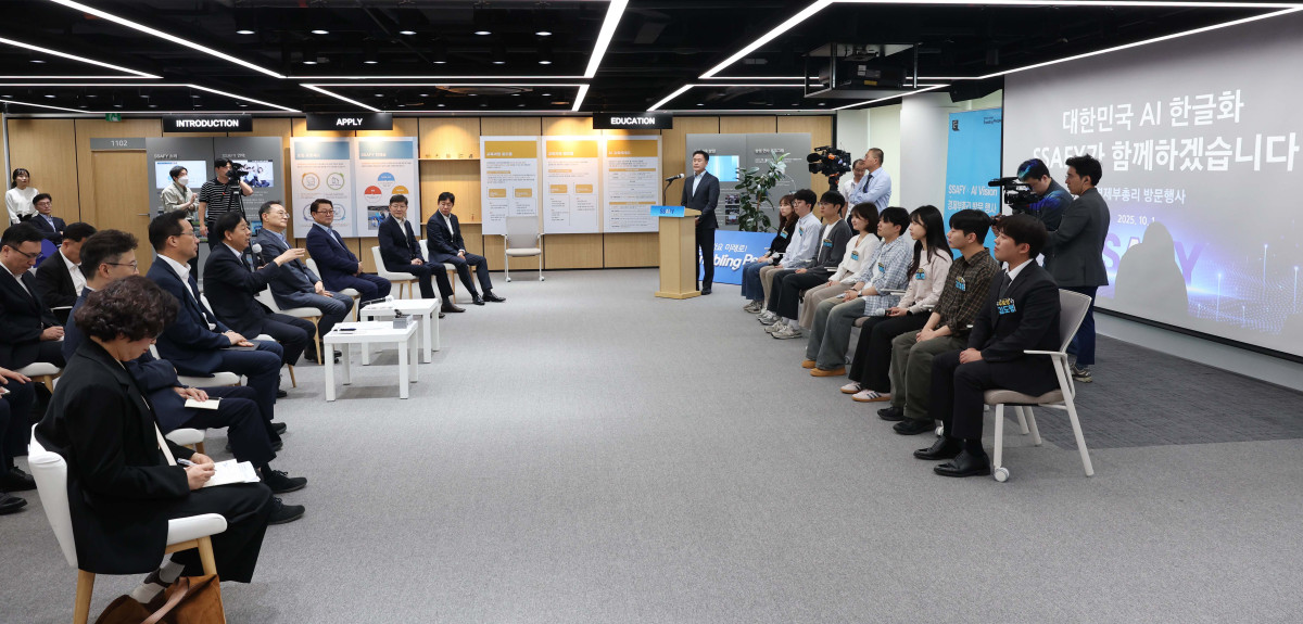 ▲구윤철 부총리 겸 기획재정부 장관이 1일 서울 강남구 삼성 청년SW·AI아카데미(SSAFY)를 찾아 교육생들과 간담회를 갖고 있다. 신태현 기자 holjjak@