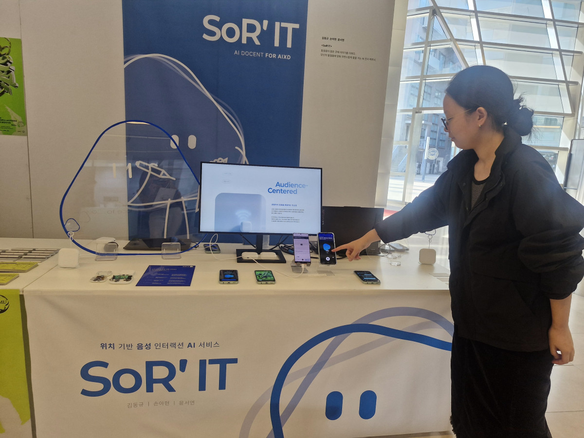 ▲국민대 AI디자인학과 제1회 졸업전시회에서 손아현(4학년)씨가 자신의 졸업 작품에 대해 설명하고 있다. (손현경 기자)