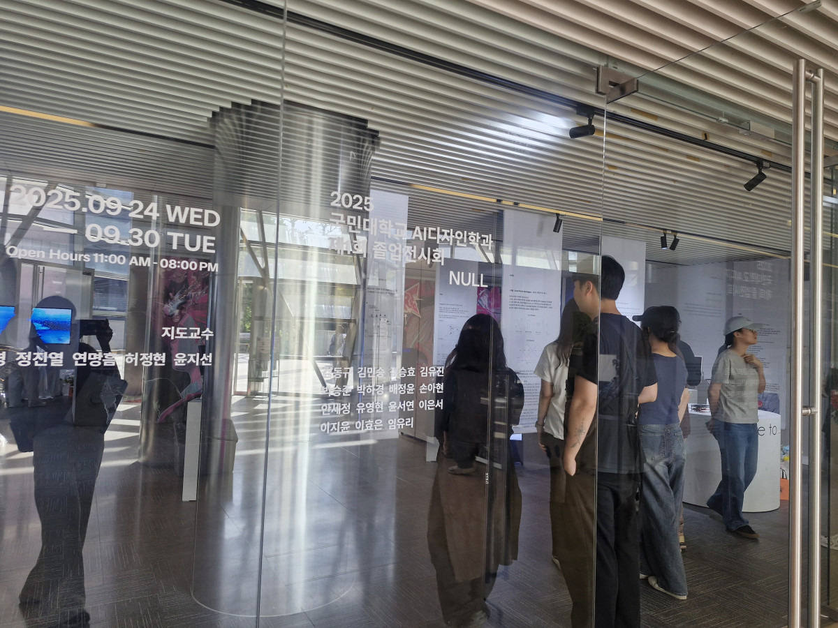▲ 국민대 AI디자인학과 제1회 졸업전시회 ‘null’이 지난 30일까지 개최됐다. (손현경 기자)