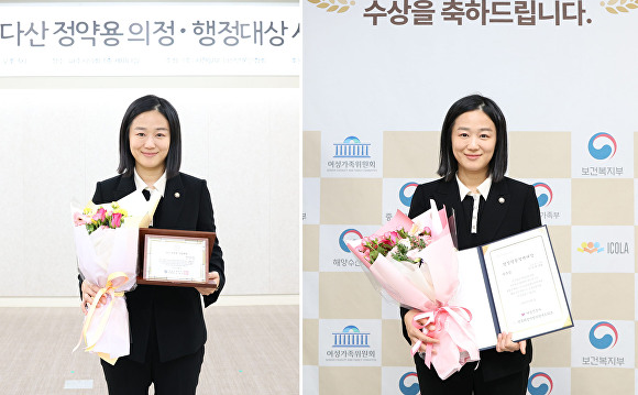 ▲ 기주옥 의원이 다산 정약용 의정대상(왼쪽)과 양성평등정책대상 우수상을 수상한 후 기념 촬영을 하고 있다. (기주옥 용인특례시의회 의원)