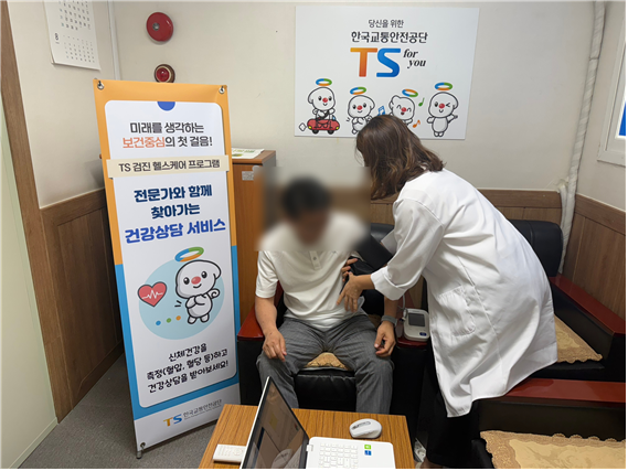 ▲TS 수성검사소 근로자 대상 사후 건강관리 서비스. (사진제공=한국디지털헬스산업협회)