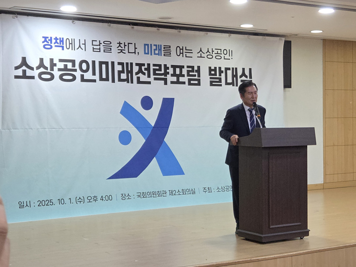 ▲정청래 더불어민주당 대표가 1일 오후 여의도 국회의원회관에서 열린 소상공인미래전략포럼 발대식에 참석해 인사말을 하고 있다. (유승호 기자 peter@)