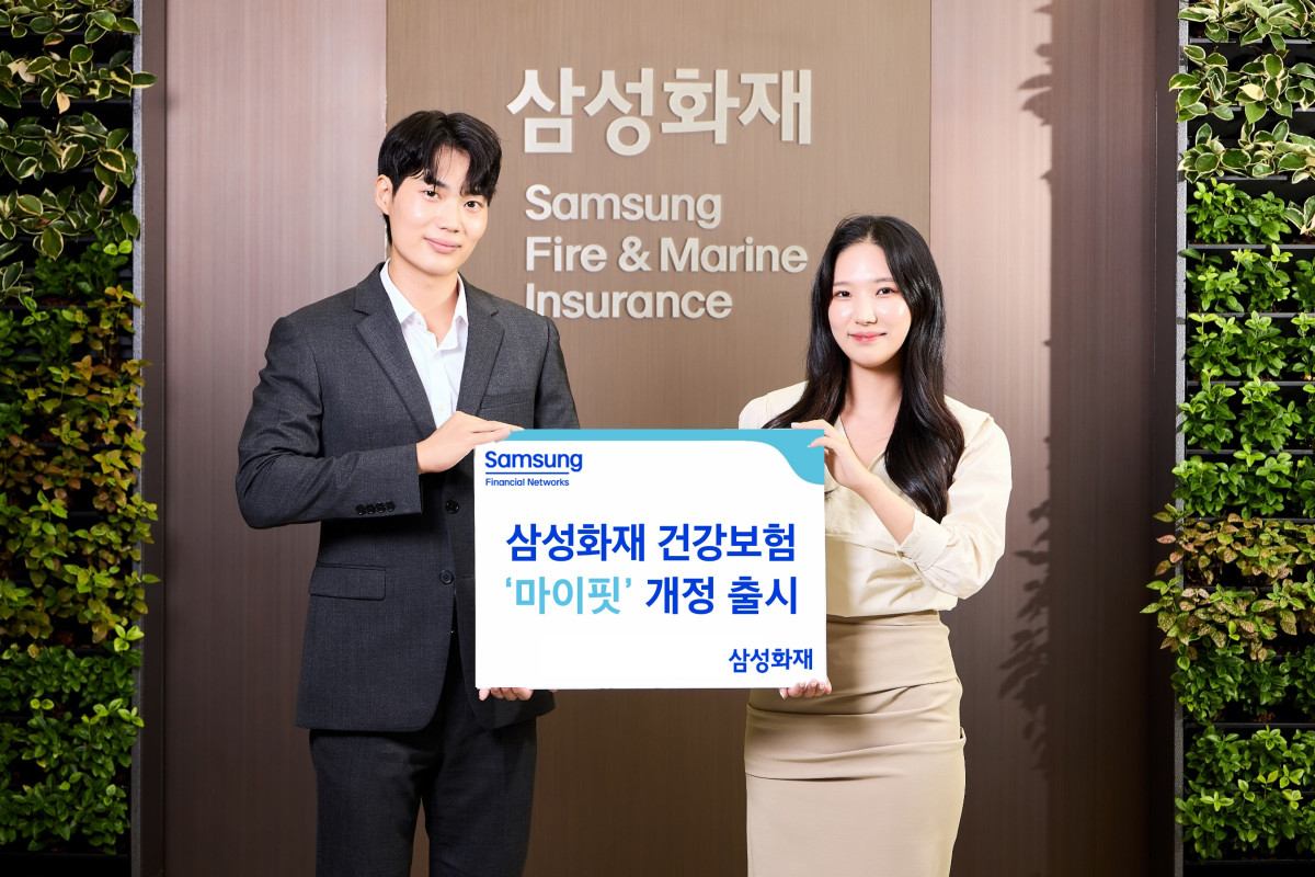 (제공 삼성화재)