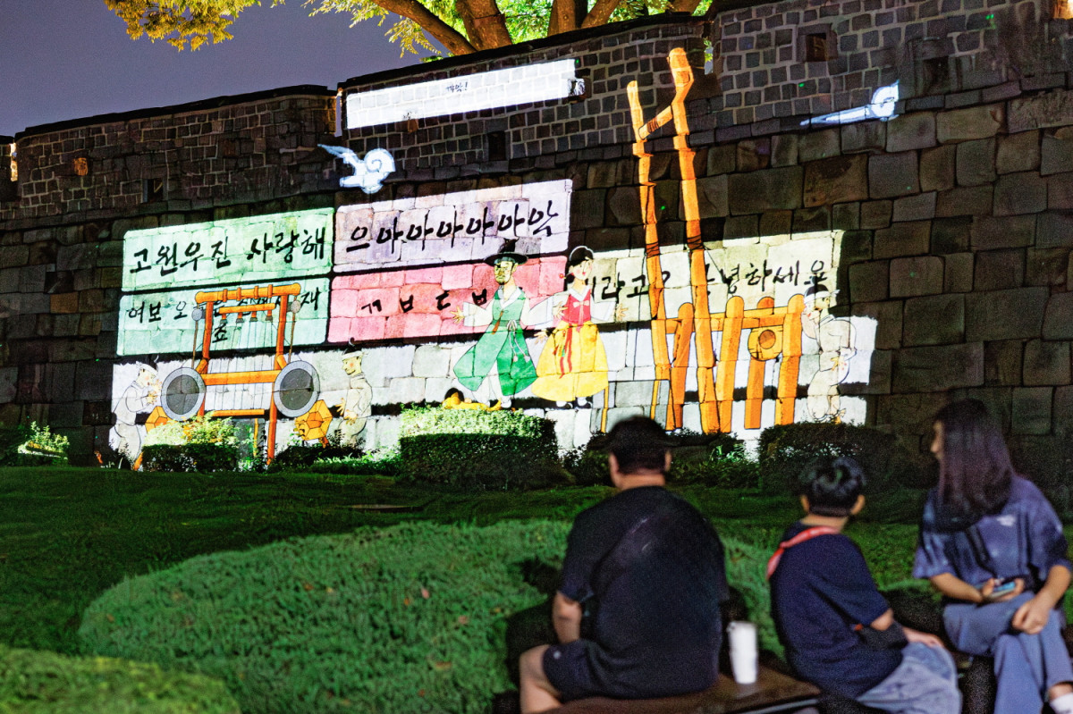 ▲장안공원 성벽 미디어월에 시민의 응원메시지가 나오는 장면. (수원특례시)