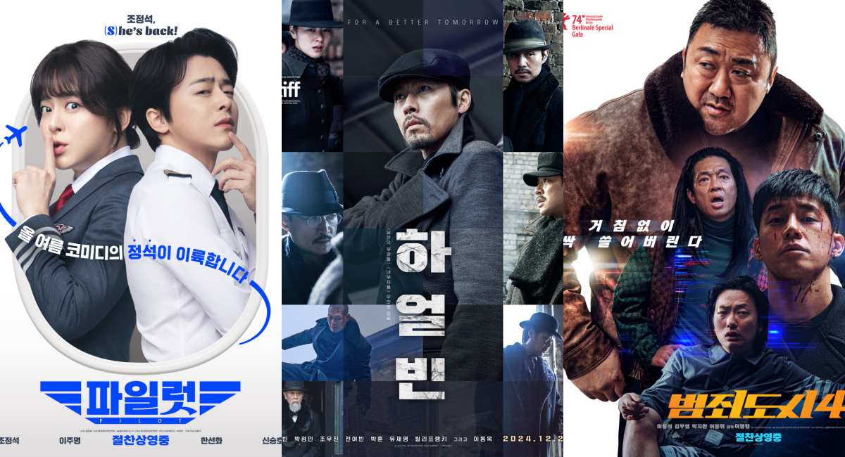 ▲(사진제공=롯데엔터테인먼트 CJ ENM, 에이비오엔터테인먼트, 플러스엠 엔터테인먼트)