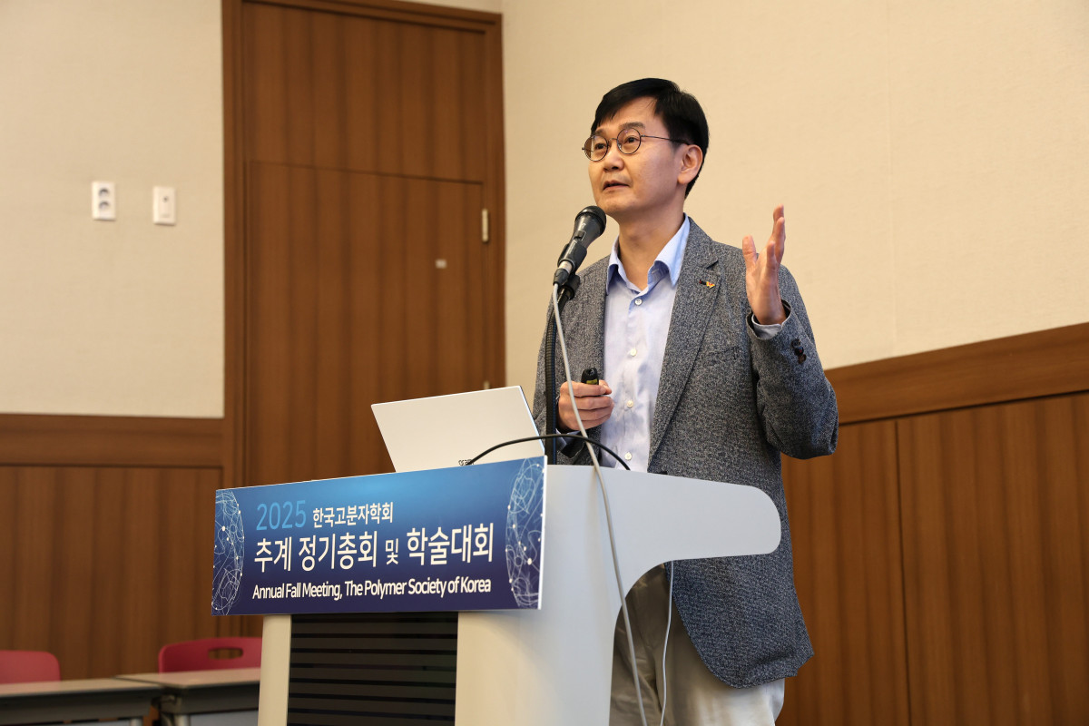 SK케미칼, 학술대회서 자원순환 및 재활용 기술 공유
