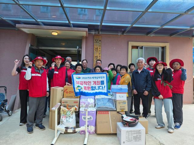 ▲LG화학 여수공장 봉사단이 개도 경로당 앞에서 기념 사진을 찍고 있다. (사진제공=LG화학 여수공장)