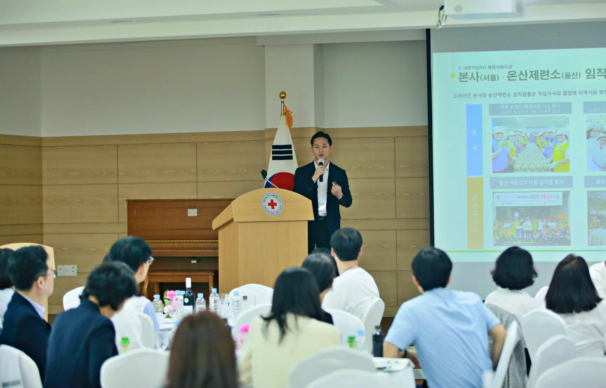 ▲이종원 고려아연 선임이 대한적십자사 서울지사 파트너스데이에서 사례 발표를 하고 있다. (사진= 고려아연)