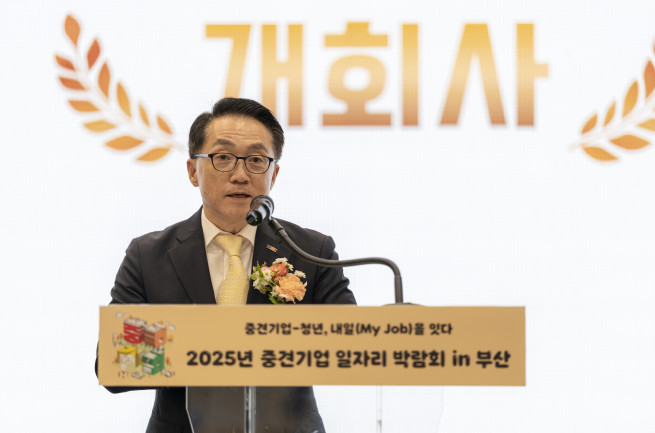 중견련, 부산서 일자리 박람회 개최…