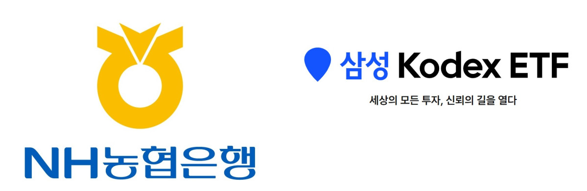 KODEX 금액티브 ETF, NH농협은행 퇴직연금 라인업 합류