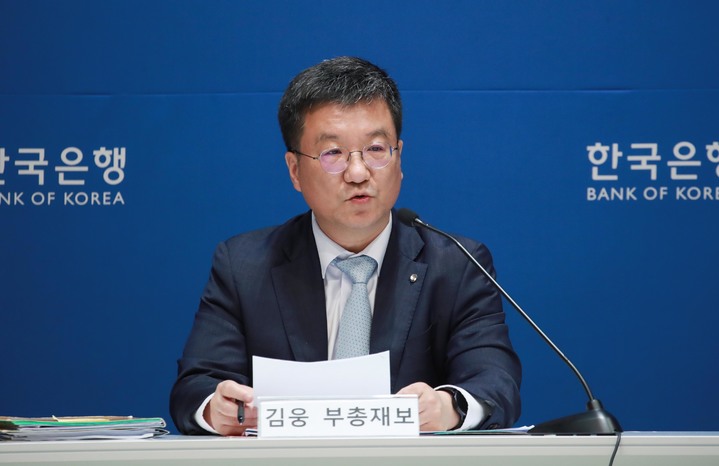 ▲김웅 한국은행 부총재보. (한국은행)