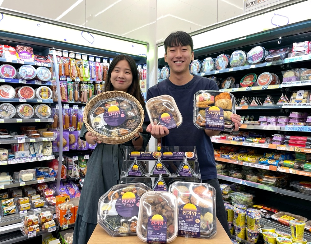 ▲편의점 CU의 한가위 간편식. (사진제공=BGF리테일)